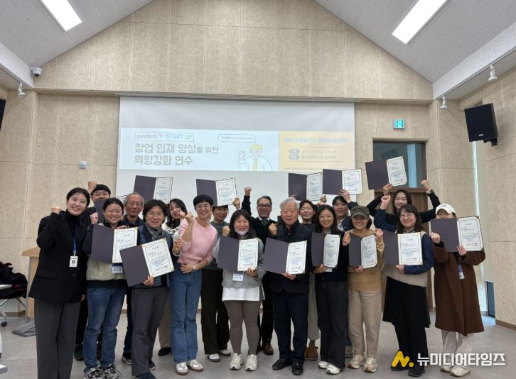 ‘2026학년도 Y-스타트업 창업 인재 양성을 위한 역량강화 연수’