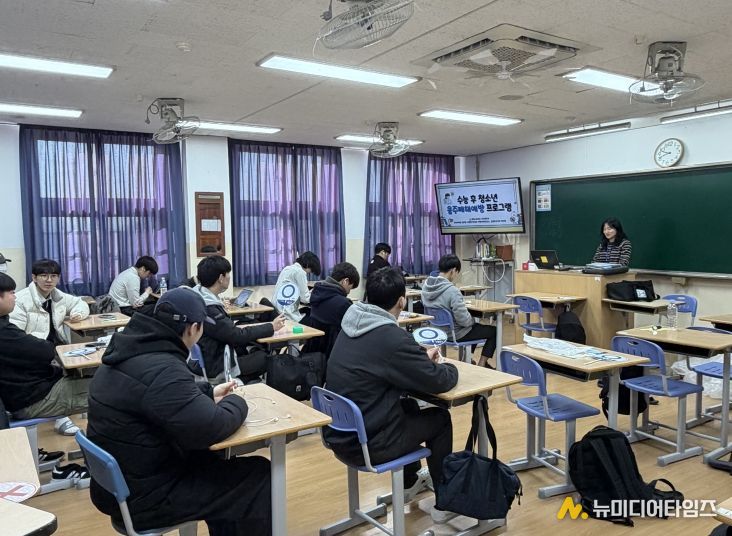 김해시·인제대와 함께 청소년 대상 음주폐해예방 체험형 교육