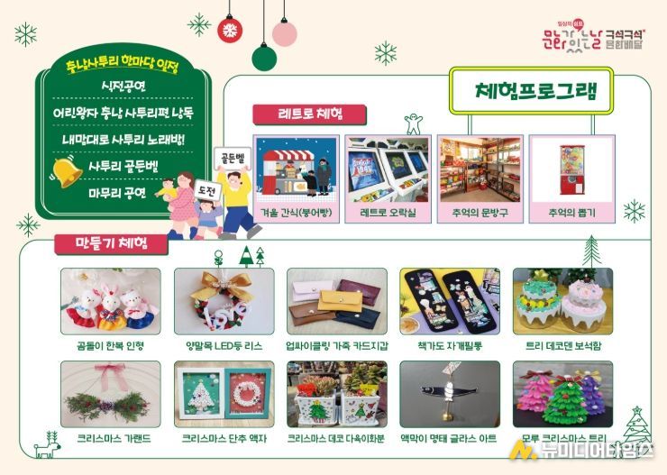 구석구석 문화배달 리플릿