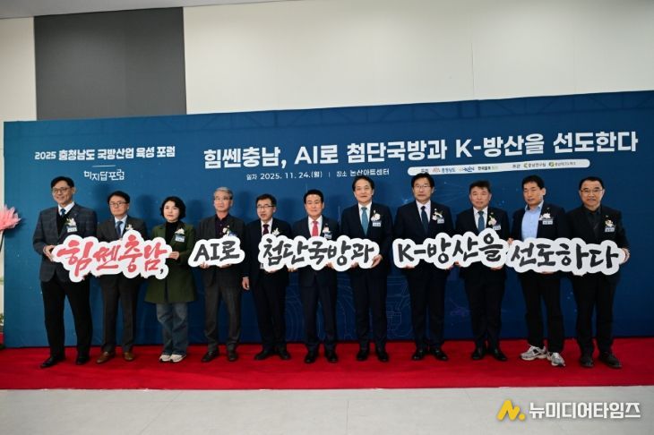 참석 내빈 단체사진