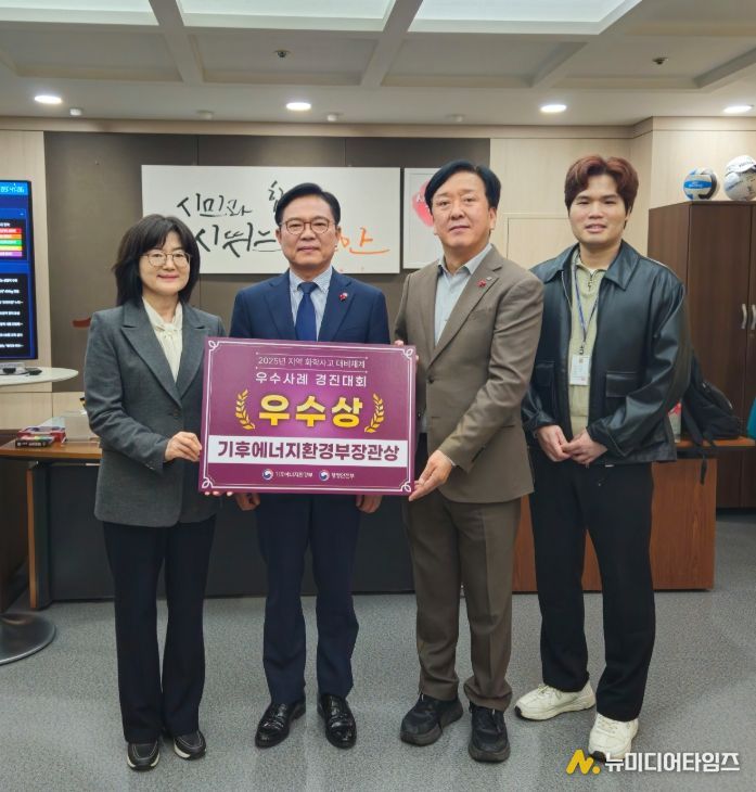 천안시가 지난 24일 서울 용산 드래곤시티에서 열린 제3회 화학사고 지역대비체계 우수사례 경진대회에서 우수기관에 선정돼 기후에너지환경부장관상을 수상하고, 기념촬영을 하고 있다.