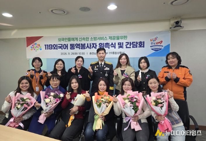 119외국어 통역 봉사자 위촉식 및 간담회