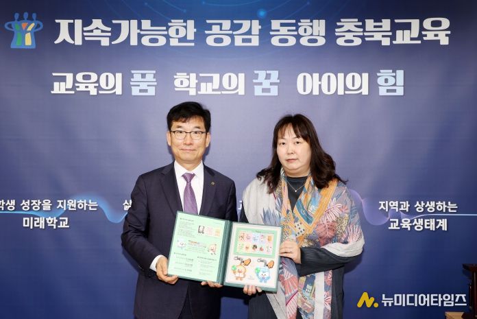 윤건영 충북교육감, 크리스마스씰 성금 전달