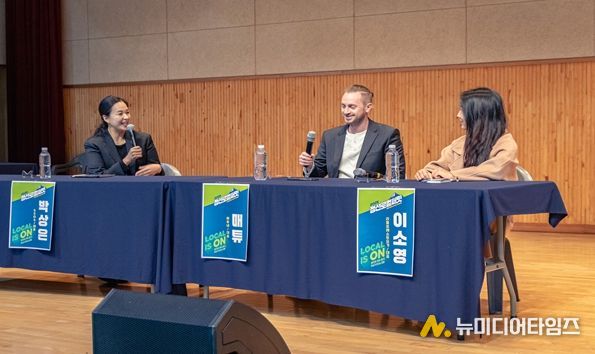 ‘청년이 켠 정선’, 로컬의 가능성을 열다...정선로컬써밋 성황리에 마무리
