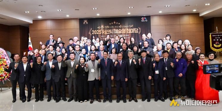 2025 서산시 예술인한마당