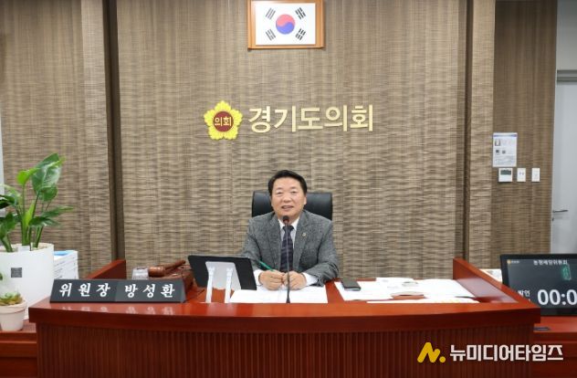 경기도의회 방성환 의원