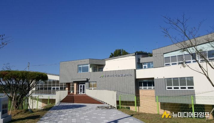 청주국제에코콤플렉스