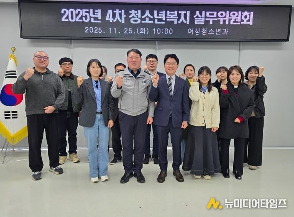 신안군, 2025년 4차 청소년복지 실무위원회 정기회의 개최