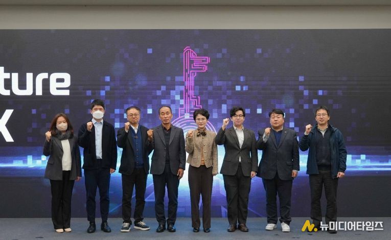 충남 AX 창업 허브 위원회 발대식