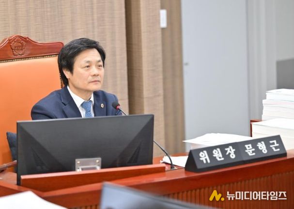 경기도의회 문형근 의원