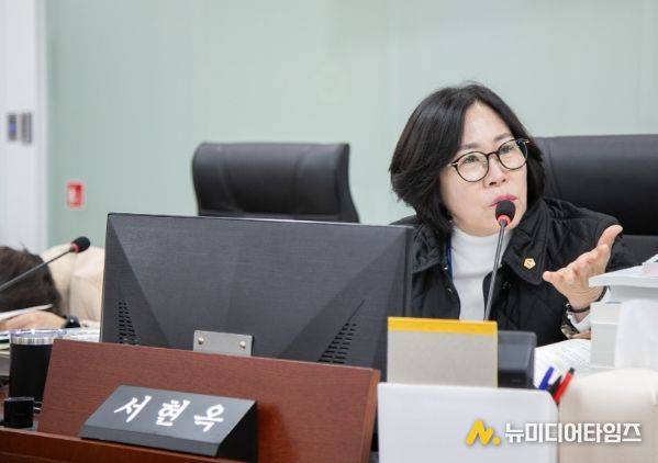 경기도의회 서현옥 의원