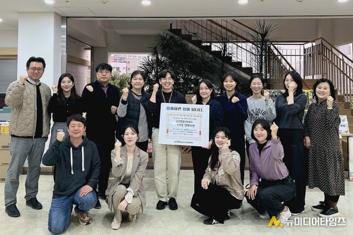 공공협업네트워크 협업 단체사진