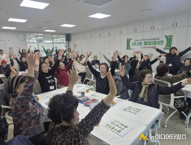 단양군가족센터, 지역 어르신 위한 ‘시니어해피데이’ 성황리 개최