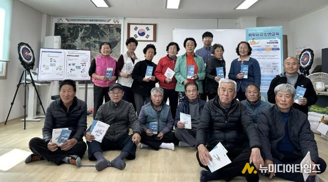 지난 3일 대산읍 대로2리 마을회관에서 진행된 찾아가는 마을회관 화학사고 안전교육