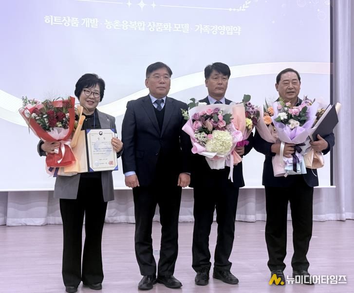 가족경영협약 최우수상 수상(왼쪽 1번째 이명옥 회장)