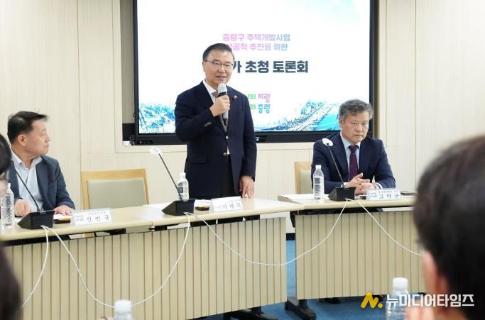 지난 14일 개최된 주택개발 전문가 토론회에 참석한 류경기 중랑구청장