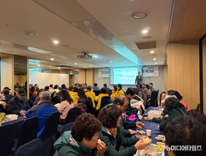 2025년 영동군 주민자치위원 역량강화 워크숍