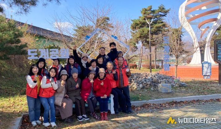 추풍령면 도계공원 포토존