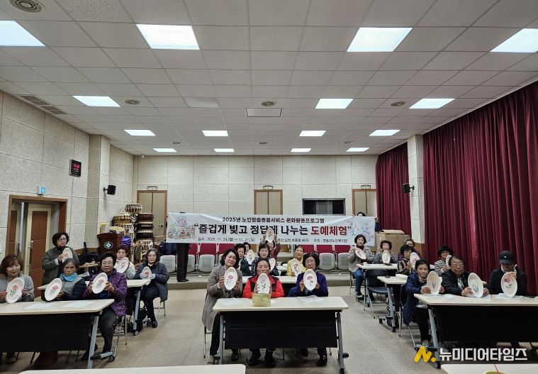 노인맞춤돌봄서비스 문화활동프로그램 ‘즐겁게 빚고 정답게 나누는 도예체험’