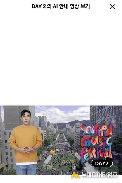 AI 휴먼가이드 사진