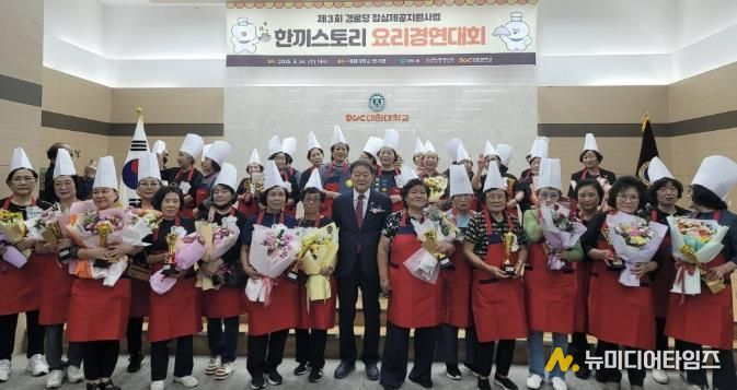 한끼스토리 요리경연대회 사진