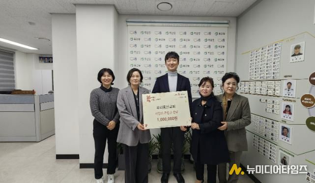 우리동산교회, 시흥시 목감동 취약계층 위한 후원금 100만원 기탁