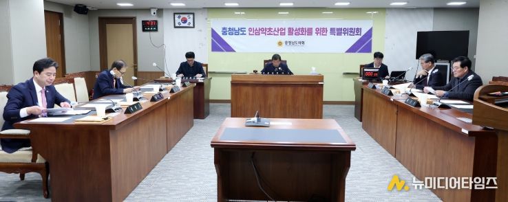 인삼약초산업 활성화를 위한 특별위원회 6차 회의 김복만 위원장 선임