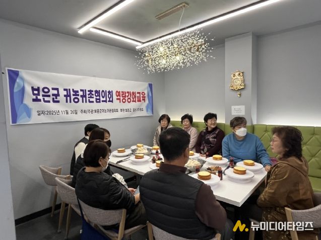 보은군 귀농귀촌협의회, 6차산업 우수사례 견학… 역량강화 교육 추진-조은가 제빵소에서 케이크 만들기 체험하는 모습