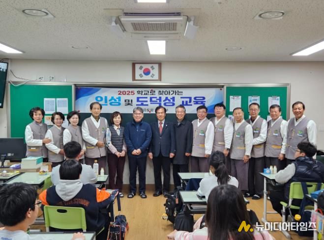 제천교육지원청, 성균관유도회 연계 인성교육 기간 운영