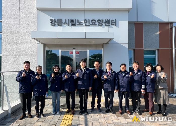 강릉시의회 행정위원회, 강릉시립요양센터, 강릉남부노인종합복지관 현장방문