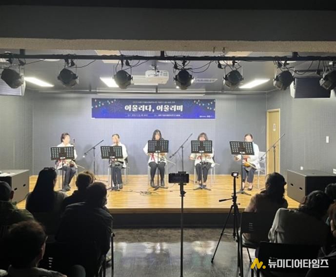 ‘어울리다, 어울리미’결과발표 공연 사진