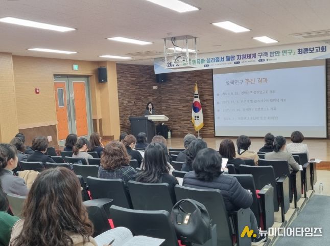충북교육청, 충북 영유아의 심리정서 지원 강화 위한 정책연구 최종보고회 개최