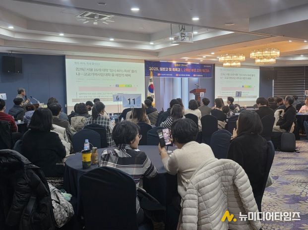 충북교육청, 2027, 2028학년도 대입 준비 시동