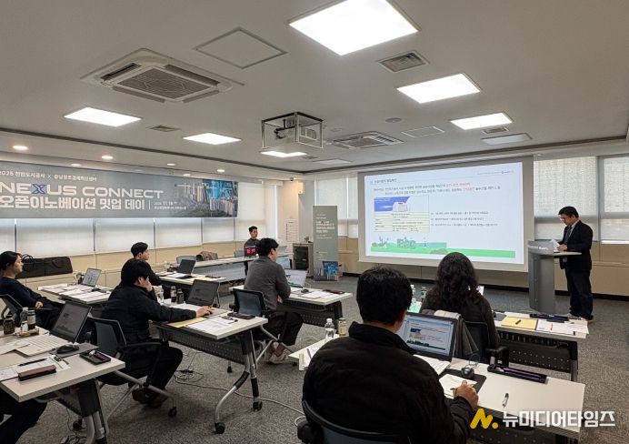 천안도시공사 ‘Nexus Connect 오픈이노베이션 밋업 데이
