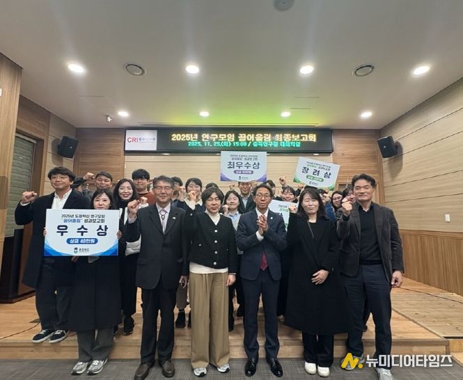 ‘끌어올림’ 1년 활동 결실, 성과보고회