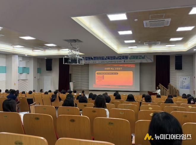 2025 강원유아교육원 성과보고회, 미래를 향한 길을 열다