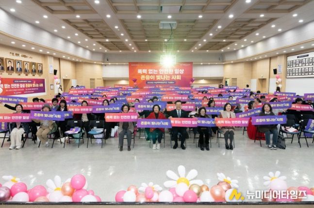 인천시, '폭력 없는 안전한 사회' 위한 실천 다짐…여성폭력추방주간 기념행사 개최