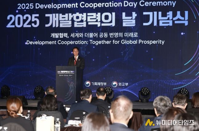 김민석 국무총리가 25일 중구 플라자호텔에서 열린 개발협력의 날 기념식에 참석, 기념사를 하고 있다.