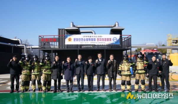 장수군 소재 전북소방안전타운 방문해 실화재 훈련시설 공사 현황 점검