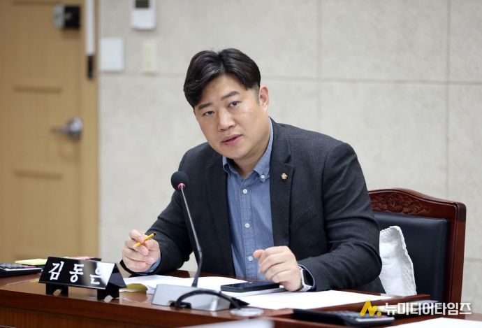 김동은 의원(더불어민주당, 정자1·2·3동)