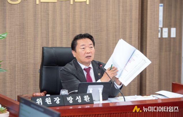 경기도의회 방성환 의원