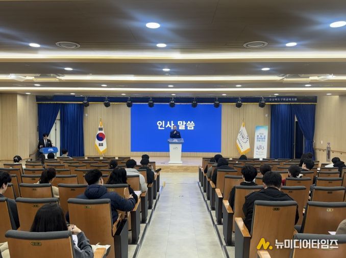 2026 중학교 입학업무담당자 전달 연수