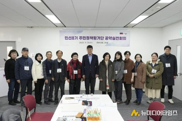 주민정책평가단 기념촬영