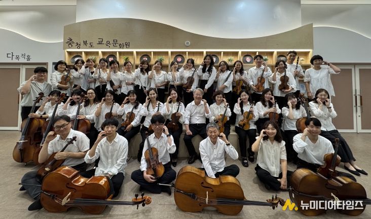 충북교육청 교직원오케스트라, 내일을 향한 음악 울림, 관객 배웅까지 사진(전체 단원)