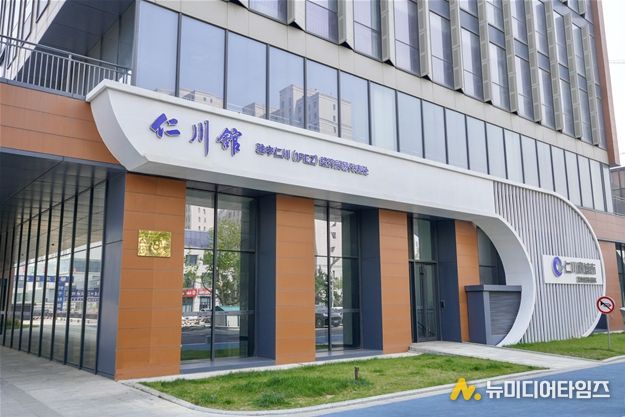 인천기업 중국시장 진출 지원을 위한 '주중인천(IFEZ)경제무역대표처 신규 입점기업'모집