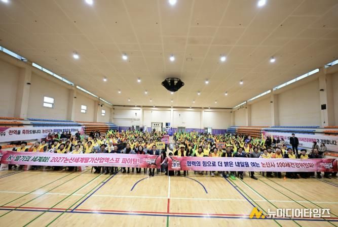 100세건강공동체 발표회 단체사진