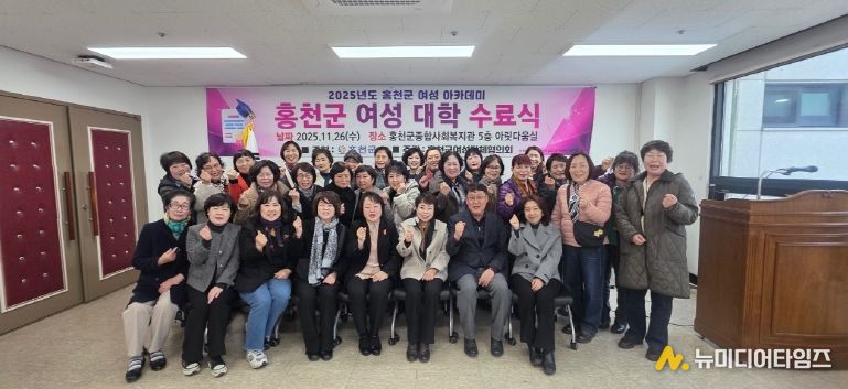 2025여성대학수료식