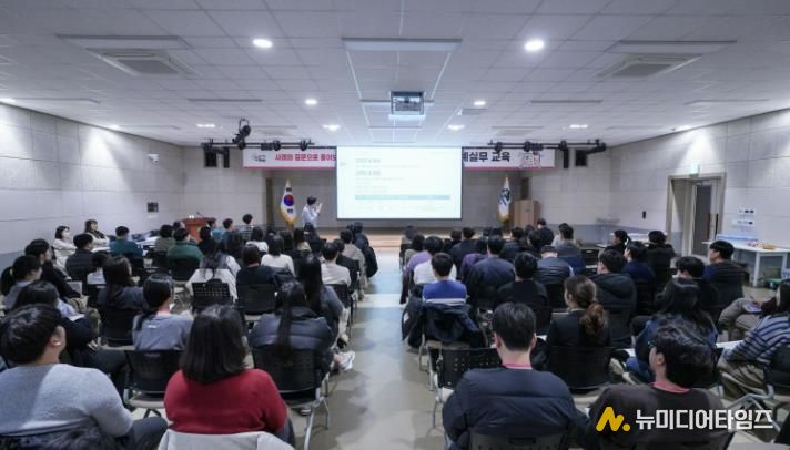 태백시, 2025년 지방회계실무 교육 실시