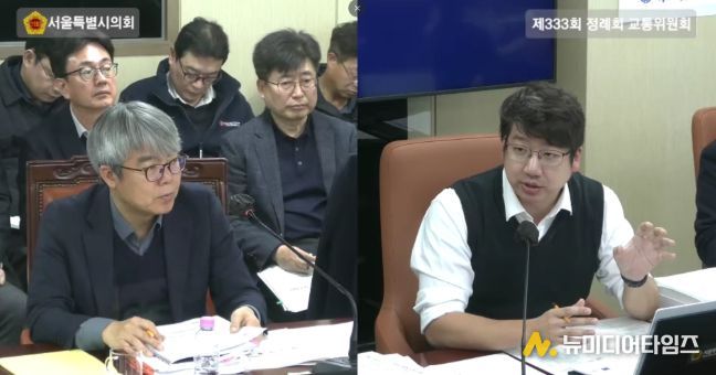 제333회 서울시의회 정례회 제8차 교통위원회 회의 당시 안대희 도시기반시설본부장(좌)과 문성호 서울시의원(우)의 모습