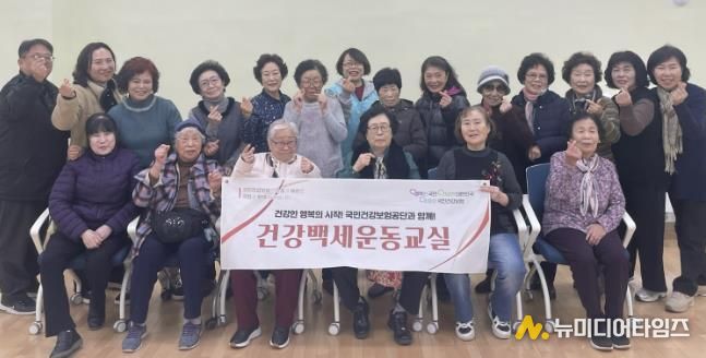 수원시 팔달구 고등동, 건강백세운동 프로그램 성황리에 종강